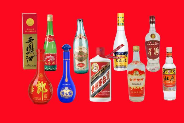 新竹市回收名酒.jpg