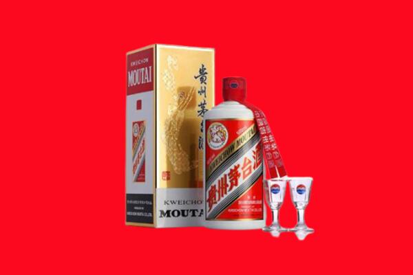 新竹市回收茅台酒