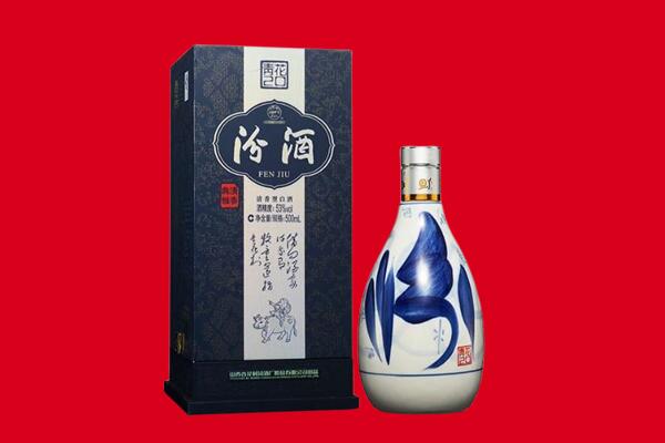 新竹市30年茅台酒周边回收