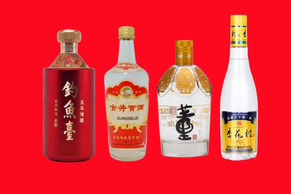 新竹市回收老酒.jpg